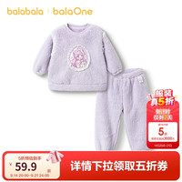 巴拉巴拉 balaOne女童睡衣套装冬季新款珊瑚绒宝宝保暖家居服