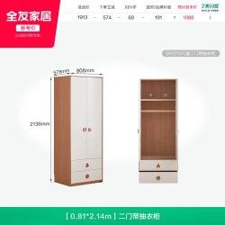 全友 家居奶油风儿童衣柜卧室家用小户型成品储物衣橱转角书桌一体