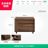 全友 家居原木风岩板茶几电视柜客厅2026新款家用中古风收纳储物柜