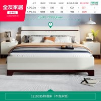 全友 家居北欧极简箱体储物床1米8双人床卧室小户型1米5床