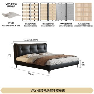 FA SA DI HOUSEHOLD 政府补贴法莎蒂真皮床现代简约主卧双人大床软包高脚婚床头层牛皮