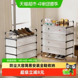 品喻 防尘简易鞋架家用多层置物架简易门口走廊过道入户收纳鞋柜