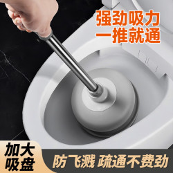 美丽新 马桶疏通器马桶吸皮搋子疏通马桶搋子抽子通马桶厕所下水道