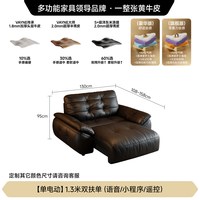 FA SA DI HOUSEHOLD 云朵多功能伸缩真皮电动沙发床意式复古风客厅书房翻盖茶台