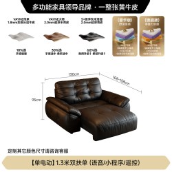 FA SA DI HOUSEHOLD 云朵多功能伸缩真皮电动沙发床意式复古风客厅书房翻盖茶台