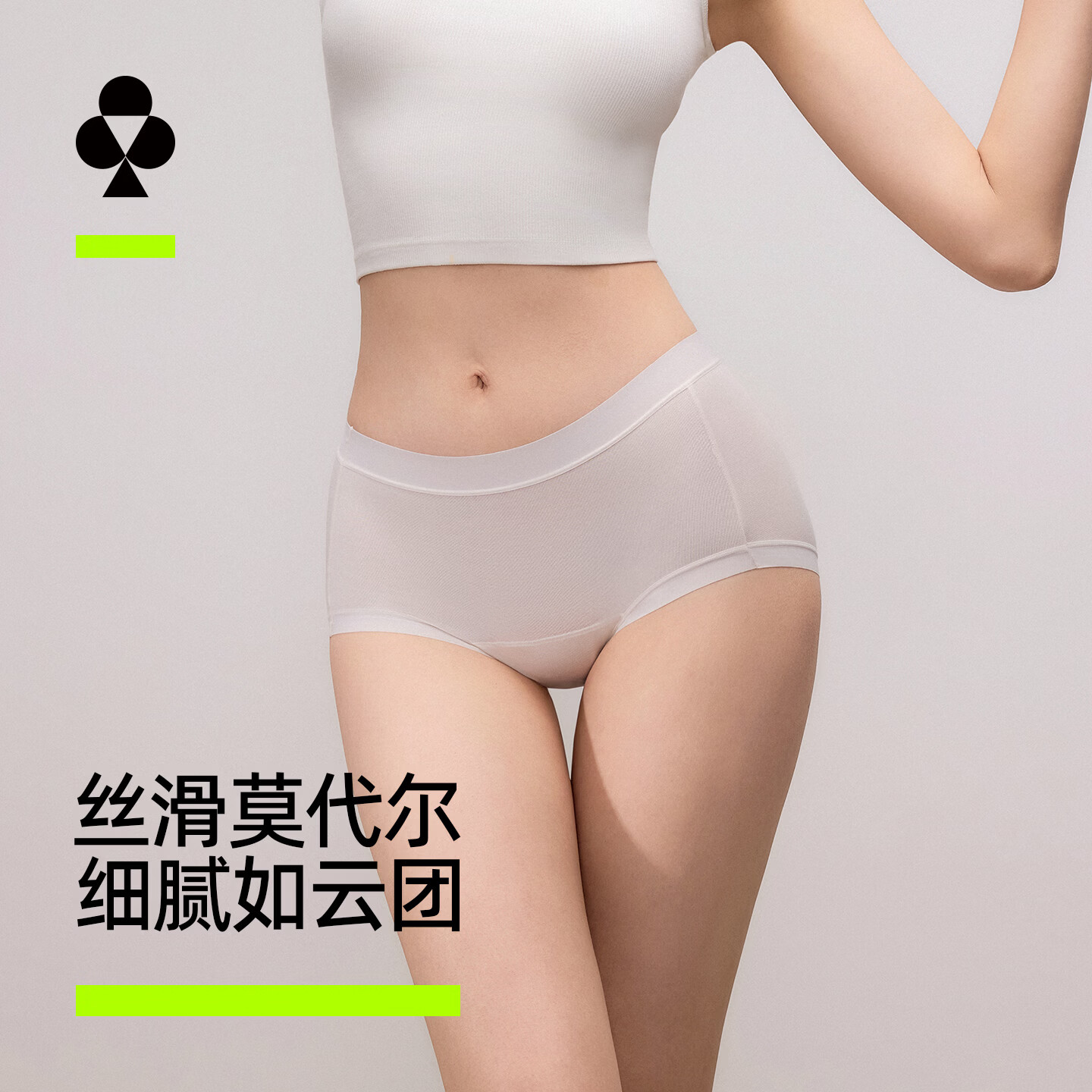 有棵树 女士内裤 10A抗菌益生菌裆 贝壳粉+春茶绿+浅雾紫 L 3条装