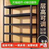 88VIP：佳帮手 厨房置物架落地多层家用收纳架锅碗架家用储物货架