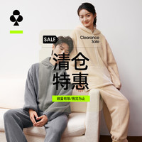 YOUKESHU 女士睡衣女仿羊羔绒加厚可外穿秋冬季情侣家居服男士 优雅灰 L