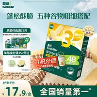 英氏 YEEHOO 英氏 多乐能系列 松脆米饼 3阶 牛奶香蕉味 50g