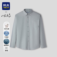 海澜之家 山不在高系列 100%纯棉牛津纺长袖衬衫