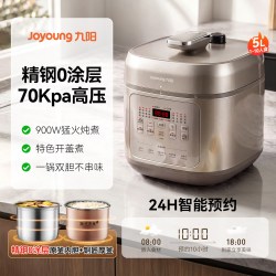 九阳 0涂层有钛 5L双胆 电压力锅