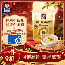 桂格 高纤麸皮燕麦400克 代餐食品 早餐减脂 无糖即食