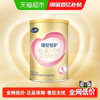 移动端：飞鹤 超级飞帆臻爱倍护3段奶粉