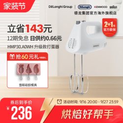 KENWOOD HMP30 打蛋器