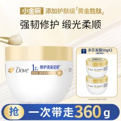 多芬 致臻氨基酸发膜