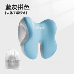 办公室椅子头枕仰睡午睡枕电脑椅子加高护颈头靠椅背颈枕午休神器