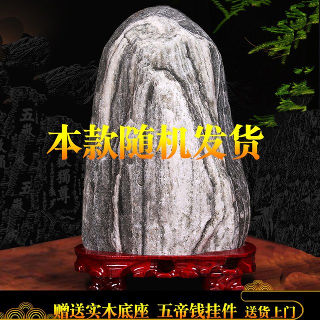 镇宅石敢当 TAZZ88-2888 风景桌面摆件 5-7斤 浅灰