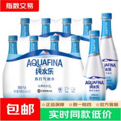 百事 可乐AQUAFINA纯水乐苏打气泡水410ml*12瓶24瓶 0糖0卡原味苏打气泡水 纯水乐410ml*24瓶