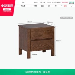 全友 家居原木风实木床1米8双人床小户型卧室家用橡林齐边床1米5