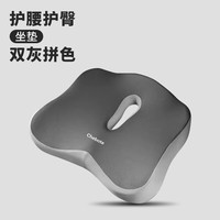 坐垫办公坐垫椅子久坐座垫