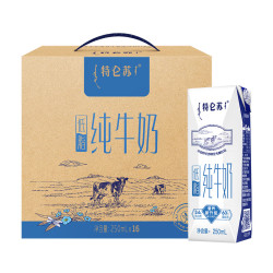 蒙牛 部分脱脂 低脂纯牛奶  礼盒装 250mL 16盒
