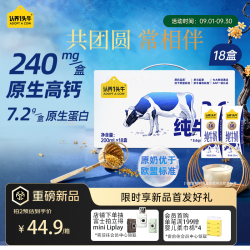 认养一头牛 3.6g蛋白高钙 纯牛奶  200ml*18盒 箱装