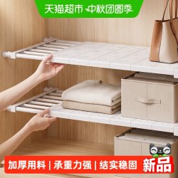 优勤 衣柜分层隔板衣橱柜子内分隔收纳神器鞋柜可伸缩置物架分层架