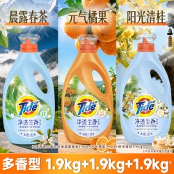 汰渍 净透生香香氛洗衣液留香去渍除菌官方旗舰店