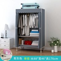衣柜家用卧室简易组装布衣柜全钢架加粗加厚出租房小户型经济衣橱