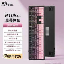 ROYAL KLUDGE RK R108Pro三模机械键盘无线蓝牙游戏电竞电脑办公打字专用