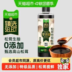 莲花 松茸生抽酱油520ml*1瓶