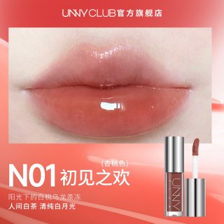 unny 唇部精华1.4g保湿滋润镜面唇釉自然裸色唇蜜官方旗舰店MS