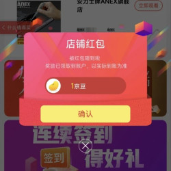京东 安力士牌ANEX旗舰店 关注1京豆