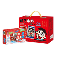 移动端、88VIP：旺旺 旺仔牛奶+O泡果奶组合装