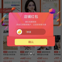 京东 康耐特（CONANT）眼镜京东自营旗舰店 关注1京豆