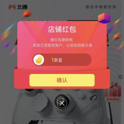 京东 北通旗舰店 关注领1京豆