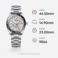冠蓝狮 GrandSeiko冠蓝狮3日动储钛金属GMT运动机械表SBGE307G
