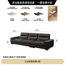 FA SA DI HOUSEHOLD 意式极简豆腐块真皮沙发三人位意式极简皮艺小户型直排沙发