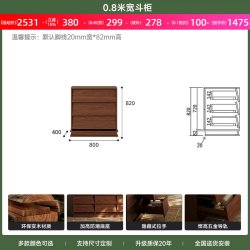 木具格 政补实木橡胶木六斗柜大容量抽屉柜中古风家用客厅落地储物床尾柜