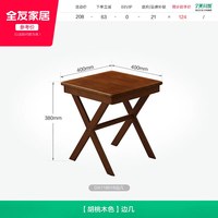 全友 家居原木风家用阳台折叠躺椅实木骨架庭院户外休闲靠背椅子KD