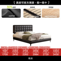 狄普 政府补贴狄普华夫格真皮床小户型简约次卧超薄床头齐边头层牛皮床