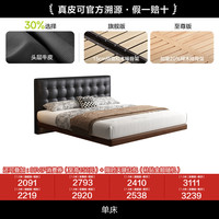 狄普 华夫格悬浮床北欧现代简约主卧真皮床小户型1.8m中古风双人床