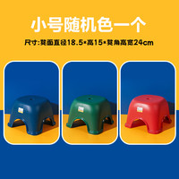军雅 塑料儿童矮凳子椅子换鞋凳浴室小凳加厚成人家用防滑防摔凳可叠放