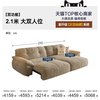 帕沙曼 电动沙发床布艺小户型客厅复古风伸缩云朵功能沙发雪尼尔