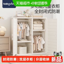 babyviva 儿童衣柜宝宝收纳柜喂养台男女孩卧室家用置物柜储物柜子