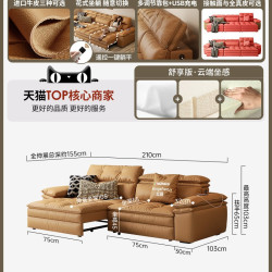 红晟 电动沙发床客厅2026新款轻奢高级感小户型伸缩直排真皮沙发