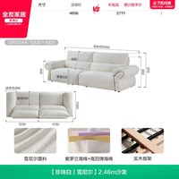 全友 家居现代简约雪尼尔布艺可拆洗沙发小户型客厅电动多功能沙发