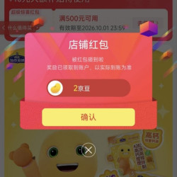 京东 加点滋味京东自营旗舰店 关注2京豆