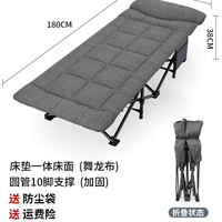 艾臣 户外折叠床行军床野外便携露营床办公室午休医院陪护单人床