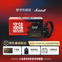 Marshall EMBERTON III便携音箱+MAJOR V头戴式耳机组合两件套无线蓝牙家用音响
